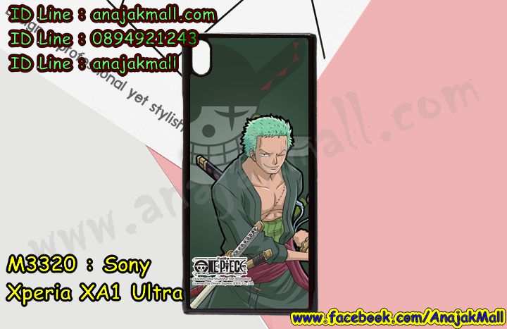 เคส sony xa1 ultra,โซนี่ xa1 ultra เคสพร้อมส่ง,รับสกรีนเคส sony xa1 ultra,เคสโซนี่ xa1 ultra,เคสพิมพ์ลาย sony xa1 ultra,เคสมือถือ sony xa1 ultra,รับพิมพ์ลาย sony xa1 ultra,เคสประดับ sony xa1 ultra,ไดอารี่ sony xa1 ultra ฝาพับ,sony xa1 ultra เคสปิดปิดฝาพับ,เคสโชว์เบอร์ sony xa1 ultra,กรอบไดอารี่โซนี่ xa1 ultra,เคสโชว์เบอร์ลายการ์ตูน sony xa1 ultra,เคสบัมเปอร์ sony xa1 ultra,bumper sony xa1 ultra,เคสสกรีนวันพีช sony xa1 ultra,กันกระแทกฝาหลังโซนี่ xa1 ultra,สั่งทำเคสลายการ์ตูน sony xa1 ultra,เคสยางลายโดเรม่อน sony xa1 ultra,sony xa1 ultra เคสวันพีช,กรอบ sony xa1 ultra เงากระจก,เคสการ์ตูนมินเนี่ยน sony xa1 ultra,กรอบหนังเปิดปิดโซนี่ xa1 ultra,เคสกันกระแทกยางโซนี่ xa1 ultra,สั่งพิมพ์ลายการ์ตูน sony xa1 ultra,กรอบอลูมิเนียมโซนี่ xa1 ultra,เคสคริสตัล sony xa1 ultra,เคสฝาพับโซนี่ xa1 ultra,กรอบกันกระแทกโซนี่ xa1 ultra,เคสไดอารี่ sony xa1 ultra,เคสแข็งพิมพ์ลาย sony xa1 ultra,พิมพ์วันพีช sony xa1 ultra,โซนี่ xa1 ultra ฝาหลังกันกระแทก,กันกระแทกหมุน sony xa1 ultra,รับสั่งสกรีนเคสลายการ์ตูน sony xa1 ultra,เคสยาง 3 มิติ sony xa1 ultra,สกรีนวันพีช sony xa1 ultra,sony xa1 ultra ฝาหลังกันกระแทก,เคสแข็ง 3 มิติ sony xa1 ultra,ยางกันกระแทกโซนี่ xa1 ultra,เคสหนังไดอารี่โซนี่ xa1 ultra,กรอบกันกระแทกโซนี่ xa1 ultra,เคสประกบ 2 ชั้น sony xa1 ultra,sony xa1 ultra เคส,กรอบโชว์เบอร์โซนี่ xa1 ultra,เคสอลูมิเนียมกระจก sony xa1 ultra,โซนี่ xa1 ultra กันกระแทกฝาหลัง,เคสสกรีน sony xa1 ultra,เคสนิ่มพิมพ์ลาย sony xa1 ultra,เคสซิลิโคน sony xa1 ultra,กรอบยางติดแหวนคริสตัลโซนี่ xa1 ultra,sony xa1 ultra เคสฝาพับการ์ตูน,กรอบหนังการ์ตูน sony xa1 ultra,กรอบเพชร sony xa1 ultra แต่งคริสตัล,เคสประดับ sony xa1 ultra,โซนี่ xa1 ultra กันกระแทกพร้อมส่ง,เคสการ์ตูนโซนี่ xa1 ultra,เคสยางนิ่มใส sony xa1 ultra,เคสสกรีนโดเรม่อน sony xa1 ultra,เคสเพชร sony xa1 ultra,เคสมิเนียมโซนี่ xa1 ultra,อลูมิเนียมเงากระจกโซนี่ xa1 ultra,เคสฝาพับเงากระจกโซนี่ xa1 ultra,กรอบยาง sony xa1 ultra แต่งคริสตัล,เคสหนังฝาพับขึ้นลงโซนี่ xa1 ultra,ยางกันกระแทก โซนี่ xa1 ultra,เคสครอบหลังกันกระแทก โซนี่ xa1 ultra,เคสยางสะพาย sony xa1 ultra,หนังโชว์เบอร์การ์ตูนโซนี่ xa1 ultra,กรอบแข็งจระเข้โซนี่ xa1 ultra,sony xa1 ultra ฝาหลังมินเนี่ยน,กรอบ sony xa1 ultra ฝาพับ,กรอบ sony xa1 ultra ไดอารี่,เกราะ sony xa1 ultra กันกระแทก,เคสตัวการ์ตูน sony xa1 ultra,เคสฝาพับสะพาย sony xa1 ultra,เคสฝาพับคริสตัล sony xa1 ultra,เคสกระต่าย sony xa1 ultra,ขอบโลหะอลูมิเนียม sony xa1 ultra,เคสแต่งคริสตัล sony xa1 ultra,เคสกรอบอลูมิเนียม sony xa1 ultra,เคสยางการ์ตูนsony xa1 ultra,เคสตัวการ์ตูน sony xa1 ultra,ขอบโลหะ sony xa1 ultra,เคสแต่งเพชร sony xa1 ultra,ซองหนัง sony xa1 ultra